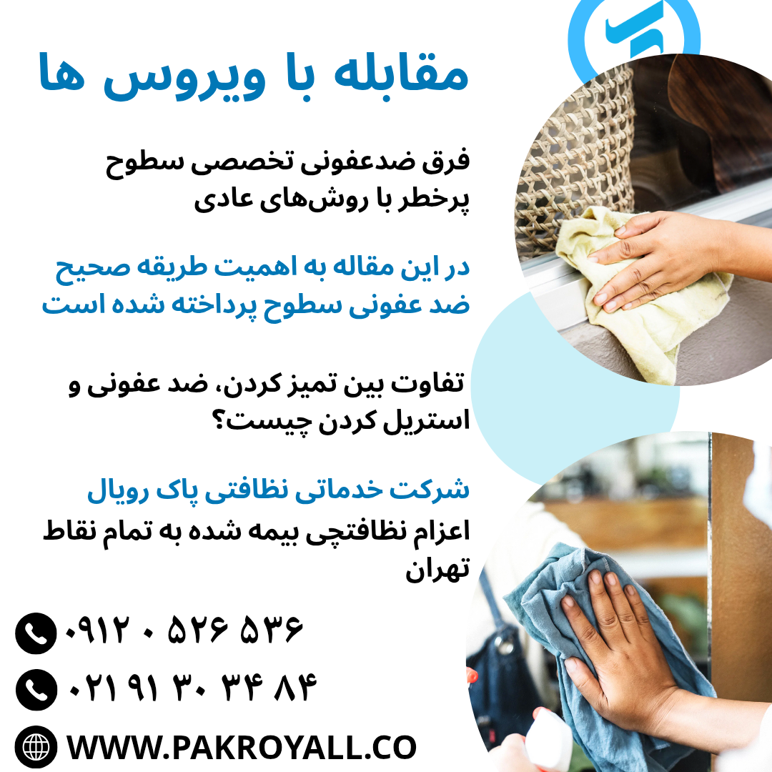 Blue Geometric Minimal Cleaning Service Instagram Post 20250930 045952 ۰۰۰۰