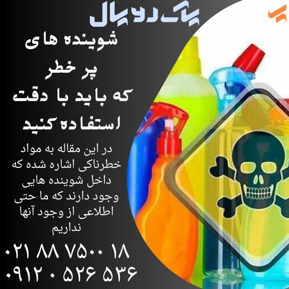 BlueCorporatePlumbingBusinessCarMagnet 20251002 174313 ۰۰۰۰ 804433