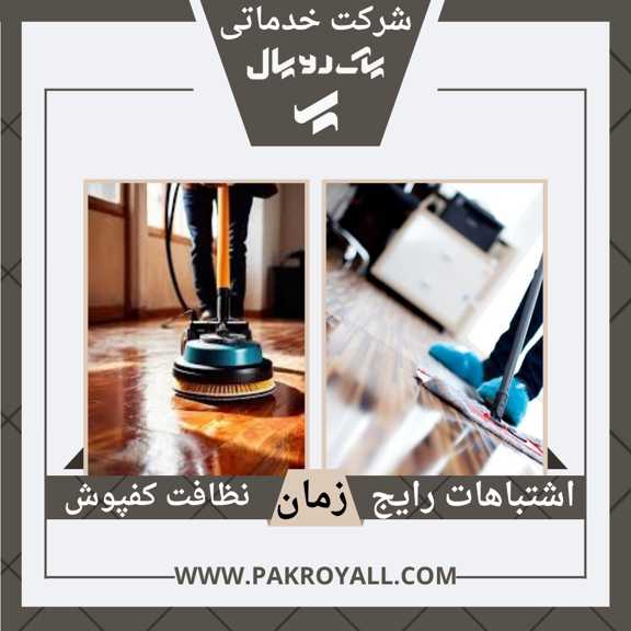 BrownModernHomeBeforeAfterInstagramPost 20251001 162452 ۰۰۰۰ 889800