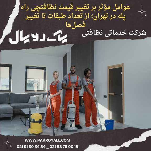 YellowandGrayTexturedCleaningServiceInstagramPost 20251021 141232 ۰۰۰۰ 328103 1