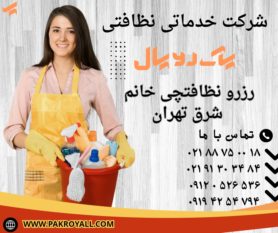 Cleaning Service Facebook Post 20251123 004749 ۰۰۰۰